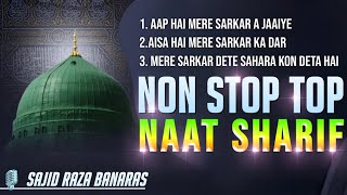 Non Stop Naat Sharif 2024 By Sajid Raza Banarasi Ahsaaninetwork [upl. by Richards]