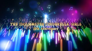 THE IDOLMSTER CINDERELLA GIRLS10th Anniversary Special PV～Memories with You～【アイドルマスター】 [upl. by Salena120]