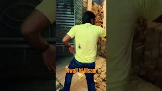 Nase me mili Diwali ki Nisani Tshirt peg mastiitime diwali2024 mamajikabhajan bhaibhai 🤣😁🤭 [upl. by Yeltnarb224]