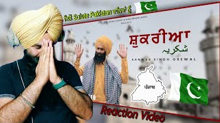 Reaction Shukriya  Official Video  Kanwar Singh Grewal  Vari Rai  Rubai Music [upl. by Freeborn]