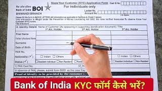 Bank of India Ka kyc Form Kaise Bhare  how to fill kyc form bank of india  Bank of India [upl. by Hecht782]