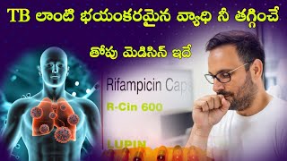 Rcin 600 mg tablet uses in telugu  rifampicin tablet  tablet for tuberculosis  tb tablet [upl. by Ailic]