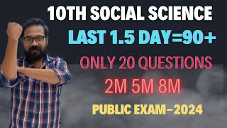 10th social science  Top 20 questions  confirm 100100 public exam2024 [upl. by Edas]