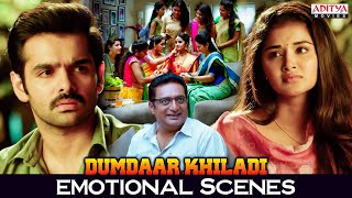 Ram Pothineni amp Anupama Emotional Scenes  Dumdaar Khiladi Movie  Aditya Movies [upl. by Galasyn12]