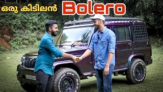 Mahindra Bolero user experience  mahindra bolero [upl. by Attinahs732]