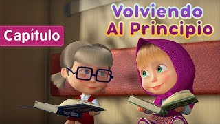 Masha y el Oso 🐷 Volviendo Al Principio 🧒👧Capítulo 53 [upl. by Simara547]