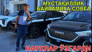 HAVAL БУХОРО АВТОСАЛОН НАРХЛАРНИ СИНДИРДИ 31 АВГУСТ 2024 [upl. by Atsirtal]