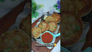 Chicken Malai Kabab cookingkababrecipes [upl. by Nevyar]