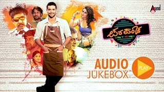 Parapancha  Kannada Audio Jukebox  Diganth Manchale  Ragini Dwivedi  Yogaraj Bhat  Veer Samarth [upl. by Trow]