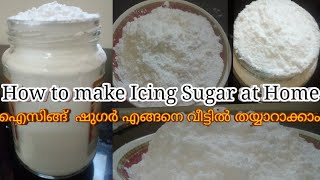 icing sugar How to make Icing Sugar at Home [upl. by Kruter713]