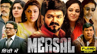 Mersal Full Movie Hindi Dubbed HD Facts  Thalapathy Vijay Nithya Menen Samantha Kajal Aggarwal [upl. by Lash]