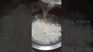 Chhattisgarhi Bore Basi Recipe  Bore Bas i Navratri Recipe  CG Recipie CG kaleva shorts [upl. by Drue172]