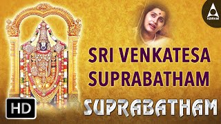 Sri Venkatesa Suprabhatam  ஸ்ரீ வெங்கடேச சுப்ரபாதம்  குறை ஒன்று இல்லை  Anuradha krishnammoorthy [upl. by Meri]