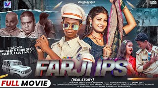 Official Full Movie  Farji IPS  Mitlesh Manjhi  New Movie 2024 [upl. by Truda]