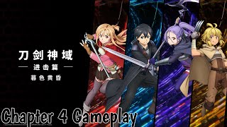 Sword Art Online Integral Factor  Chapter 4 Gameplay [upl. by Enilorac]