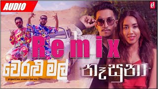 Veralu Mal quotවෙරළු මල්quot Ft Nasuna  Official Cover Ft Dj RiThma Remix [upl. by Noteek]