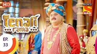 Tenali Rama  तेनाली रामा  Ep 33 24th August 2017 [upl. by Macdonell]