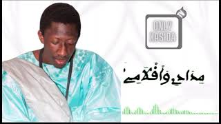 Khassida Midadi  par Serigne Saliou Aissy [upl. by Mattson]