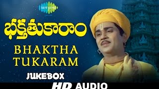 Bhakta Tukaram  Telugu Movie Songs  Audio Jukebox  ANR Anjali Devi  P Adinarayana Rao [upl. by Mayram]