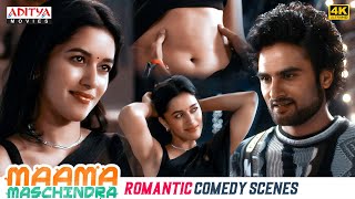 Maama Maschindra Movie Romantic Comedy Scenes  Sudheer Babu Mirnalini Ravi  Aditya Movies [upl. by Wendell]