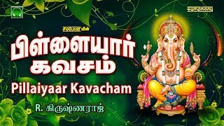 Pillaiyaar Kavacham  பிள்ளையார் கவசம்  Vinayagar Songs [upl. by Ahk]