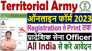 Territorial Army Officer Online Form 2023 Kaise Bhare 🔥 TA Form 2023 🔥 Territorial Army Form 2023 [upl. by Halbert]