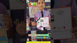 har Ghar tiranga ll drawing competition ll [upl. by Ive]