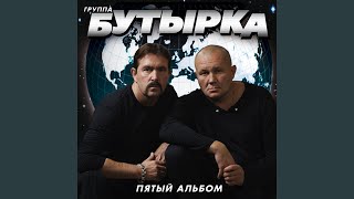 Бутырская тюрьма [upl. by O'Toole]