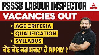 PSSSB Labour Inspector Vacancy 2024  Labour Inspector Age Qualification Syllabus  Full Details [upl. by Roseanna183]