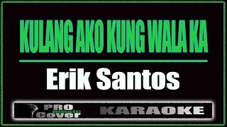 Kulang Ako Kung Wala Ka  Erik Santos KARAOKE [upl. by Carrelli]