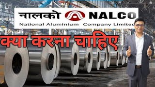 nalco share target for tomorrownalcosharenewstoday nalcosharelatestnewstoday nalcosharetarget [upl. by Eshman774]