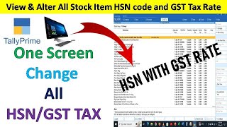 TALLY PRIME HSN CODE  HOW TO VIEW amp ALTER HSN CODE FROM SINGLE SCREEN IN TALLY PRIME [upl. by Mireielle]