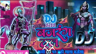 Shahganj DJ OM SAI king 👑 shahganj ka badshah DJ OM Sai viralvideo shahganj djcompetition [upl. by Katsuyama]