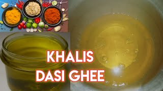 desi gheelldesi ghee banane ka tarikadesie recipe dsighee [upl. by Polik610]