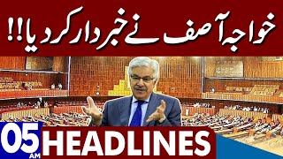 Khawaja Asif Warned  Dunya News Headlines 0500 AM  04 May 2023 [upl. by Yedrahs]