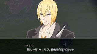 テイルズ オブ ベルセリアTales of Berseria  ライフィセットとアイゼン  Part 72 [upl. by Goto243]