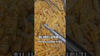 Lunch of ordinary office workers in korea🇰🇷 mukbang food ordinarytime korea koreanfood [upl. by Nelleeus775]