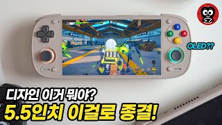 세상에…진짜 예쁘다드디어 출시 55인치 안드로이드 게임기 Retroid Pocket 5 [upl. by Halbert]