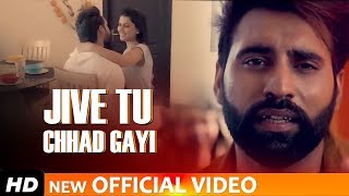 JIVE TU CHHAD GAYI  Shine  Jassi X  AIM  Punjabi Songs 2024 [upl. by Dorcea505]