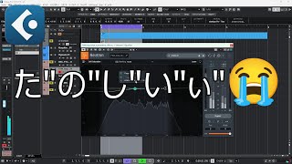 【作曲】世界一DTMを楽しむ男ワイ、結婚出来ない模様【作曲上達への道1 1 DTM Cubase13pro 作曲の仕方】 [upl. by Angelico]