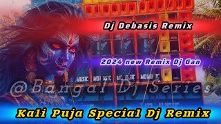 Shyama Sangeet Non Stop DJ Song  Kali Puja DJ Gan Super bass DJ mix 2024  Dj Debasis Contai [upl. by Gustavo86]