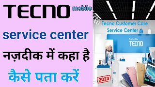 tecno mobile service centre nazdik me kaha hai kaise pata karen  how find near tecno service center [upl. by Wartow]