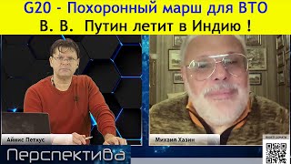 М Хазин все будут делать резкие ошибки Наступило решающее ВРЕМЯ [upl. by Billi]