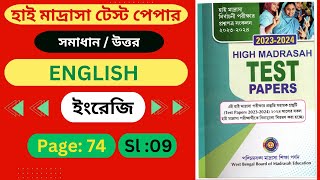 High Madrasah Test Paper 2024 English Answer Page number 74 Sarada Tajpur High Madrasah Maruf Sir [upl. by Aleira]