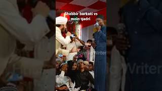 Shabbir barkati vs moin qadri shorts ytshots naats islamic trending [upl. by Nandor616]