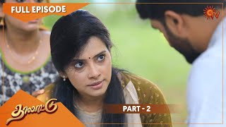 Thalattu  Ep 181 amp 182  Part  2  16 Oct 2021  Sun TV Serial  Tamil Serial [upl. by Cirdla122]