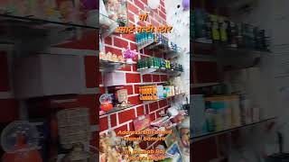 Maa Smart Malti Store Mandi bamora [upl. by Assirol]