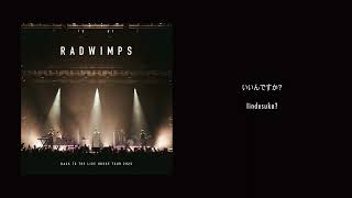 RADWIMPS  いいんですか？ from BACK TO THE LIVE HOUSE TOUR 2023 Audio [upl. by Erot]