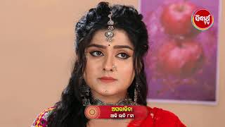 APARAJITA ଅପରାଜିତା EP 610 Promo 2 Mega Serial Raj Rajesh SubhashreeSidharrth TV [upl. by Seely]