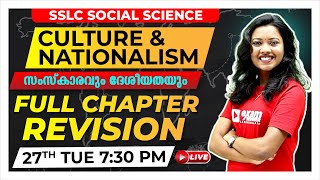 SSLC Social Science  Culture and Nationalism  Full Chapter Revision  Exam Winner [upl. by Tychon668]